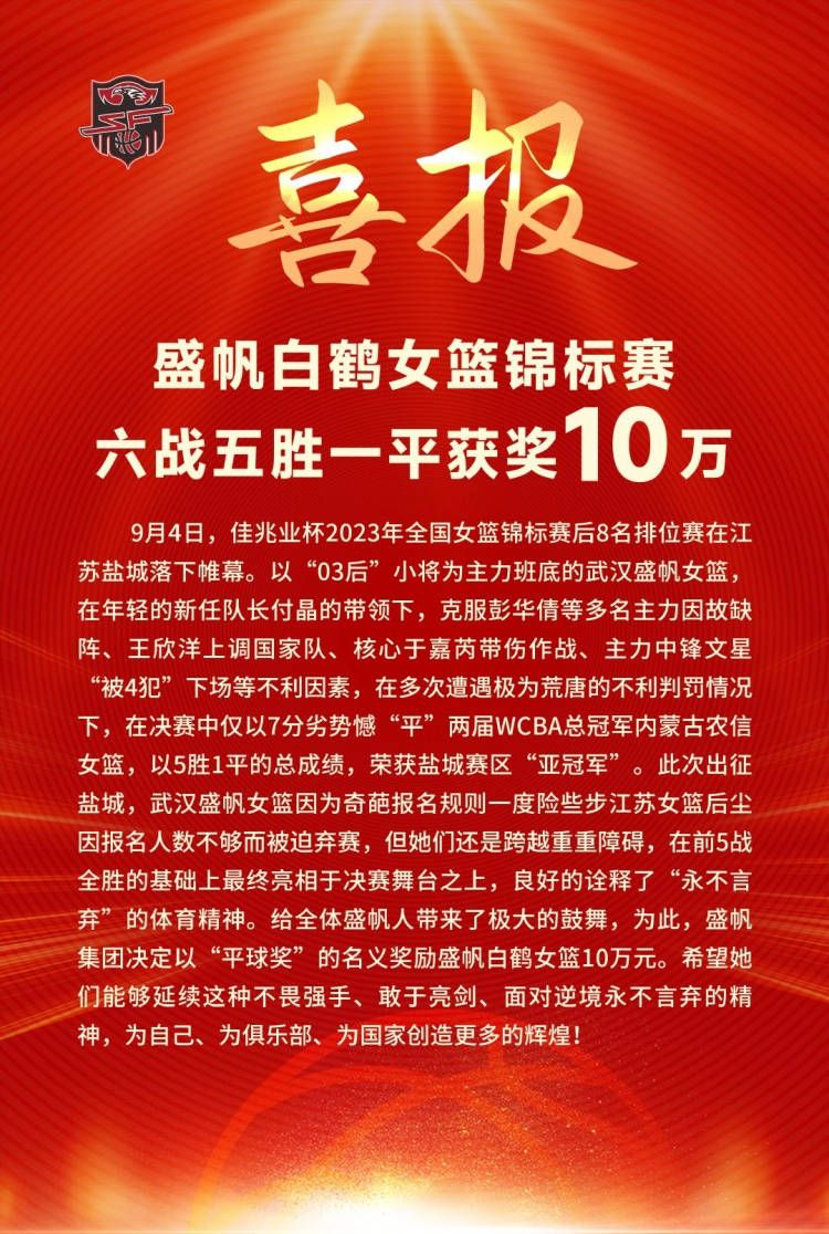 永远的球迷，一起走过30年：为了庆祝双方合作30周年，嘉士伯推出了6个独特的限量版金属罐，展示了过去30年标志性的利物浦队服。